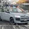 toyota probox-van 2020 CFJ1661458 image 23
