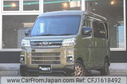 daihatsu atrai 2024 CFJ1618492