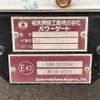 isuzu forward 2019 -ISUZU--Forward 2RG-FRR90T2--FRR90-7136894---ISUZU--Forward 2RG-FRR90T2--FRR90-7136894- image 19