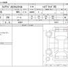 mazda flair-wagon 2019 CFJ1526447 image 3