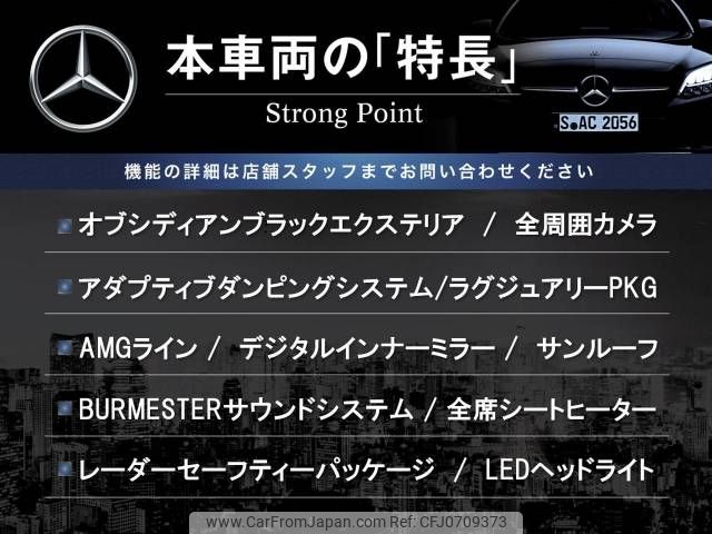 mercedes-benz g-class 2020 -MERCEDES-BENZ--Benz G Class 3DA-463349--W1N4633492X368264---MERCEDES-BENZ--Benz G Class 3DA-463349--W1N4633492X368264- image 2
