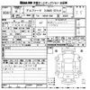 toyota alphard 2006 -TOYOTA--Alphard MNH10W-0090689---TOYOTA--Alphard MNH10W-0090689- image 3