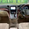 toyota alphard 2009 CFJ1761056 image 2