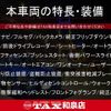toyota noah 2019 quick_quick_ZRR80G_ZRR80-0564847 image 2