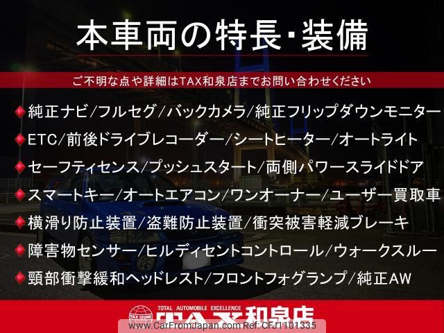 toyota noah 2019 quick_quick_ZRR80G_ZRR80-0564847 image 2