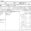 lexus ls 2018 -LEXUS 【横浜 332ﾐ3017】--Lexus LS DBA-VXFA50--VXFA50-6001082---LEXUS 【横浜 332ﾐ3017】--Lexus LS DBA-VXFA50--VXFA50-6001082- image 3