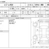 subaru impreza-g4 2018 -SUBARU 【群馬 302ｻ9716】--Impreza G4 DBA-GK7--GK7-015010---SUBARU 【群馬 302ｻ9716】--Impreza G4 DBA-GK7--GK7-015010- image 3