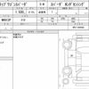 honda stepwagon-spada 2020 quick_quick_6BA-RP3_RP3-1300444 image 6