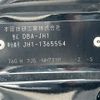 honda n-wgn 2017 -HONDA--N WGN DBA-JH1--JH1-1365554---HONDA--N WGN DBA-JH1--JH1-1365554- image 10