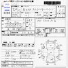 honda n-box 2012 CFJ1504413 image 3