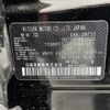 nissan x-trail 2022 -NISSAN--X-Trail 6AA-SNT33--SNT33-002029---NISSAN--X-Trail 6AA-SNT33--SNT33-002029- image 10