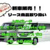 honda n-box 2021 -HONDA 【静岡 583ｸ2724】--N BOX JF3--5008975---HONDA 【静岡 583ｸ2724】--N BOX JF3--5008975- image 25