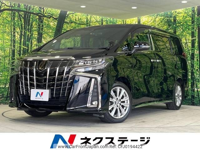 toyota alphard 2020 -TOYOTA--Alphard 3BA-AGH30W--AGH30-9008530---TOYOTA--Alphard 3BA-AGH30W--AGH30-9008530- image 1