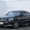 mercedes-benz glc-class 2019 -MERCEDES-BENZ--Benz GLC 253305C--WDC2533052F591480---MERCEDES-BENZ--Benz GLC 253305C--WDC2533052F591480- image 6