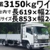 isuzu forward 2016 quick_quick_TKG-FRR90S2_FRR90-7092295 image 1