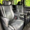 toyota alphard 2019 -TOYOTA--Alphard DBA-AGH35W--AGH35-0038877---TOYOTA--Alphard DBA-AGH35W--AGH35-0038877- image 10