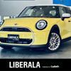 mini mini-others 2024 CFJ1793494 image 1
