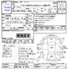 toyota mark-x 2010 -TOYOTA 【新潟 300ﾓ9919】--MarkX GRX130ｶｲ--6032701---TOYOTA 【新潟 300ﾓ9919】--MarkX GRX130ｶｲ--6032701- image 3