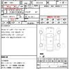 bmw x3 2024 quick_quick_3DA-UZ20_WBA16BZ030N253914 image 18