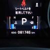 mitsubishi rvr 2010 CFJ1653951 image 15