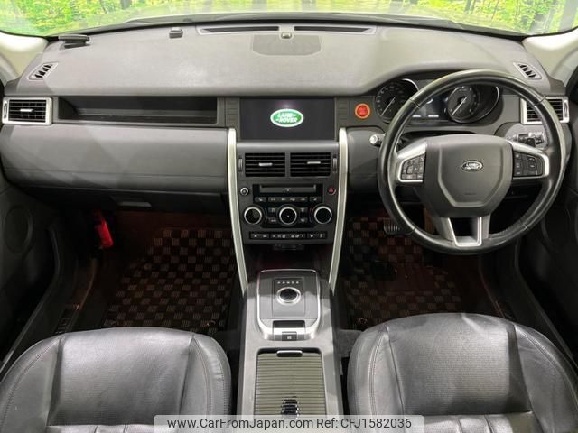 land-rover discovery-sport 2017 CFJ1582036 image 2