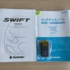 suzuki swift 2019 -SUZUKI--Swift CBA-ZC33S--ZC33S-122176---SUZUKI--Swift CBA-ZC33S--ZC33S-122176- image 17