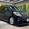 toyota alphard 2010 -TOYOTA--Alphard DBA-ANH20W--ANH20-8105448---TOYOTA--Alphard DBA-ANH20W--ANH20-8105448- image 18