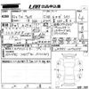 daihatsu wake 2021 -DAIHATSU 【ＮＯ後日 】--WAKE LA700S-0174379---DAIHATSU 【ＮＯ後日 】--WAKE LA700S-0174379- image 3