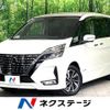 nissan serena 2020 -NISSAN--Serena DAA-GFC27--GFC27-201785---NISSAN--Serena DAA-GFC27--GFC27-201785- image 1
