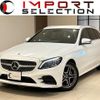 mercedes-benz c-class-station-wagon 2020 quick_quick_205277_WDD2052772F971209 image 1