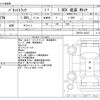 nissan vanette-truck 2011 CFJ1804603 image 3