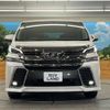toyota vellfire 2017 -TOYOTA--Vellfire DBA-AGH30W--AGH30-0151527---TOYOTA--Vellfire DBA-AGH30W--AGH30-0151527- image 15