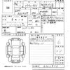 toyota crown 2023 -TOYOTA 【山口 301に3377】--Crown CrossOver AZSH35-6002876---TOYOTA 【山口 301に3377】--Crown CrossOver AZSH35-6002876- image 3