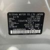 nissan elgrand 2020 CFJ1779700 image 31
