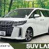 toyota alphard 2022 -TOYOTA--Alphard 3BA-AGH30W--AGH30-0415245---TOYOTA--Alphard 3BA-AGH30W--AGH30-0415245- image 1