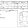 toyota land-cruiser-prado 2021 -TOYOTA--Land Cruiser Prado 3DA-GDJ150W--GDJ150W-0068442---TOYOTA--Land Cruiser Prado 3DA-GDJ150W--GDJ150W-0068442- image 3