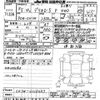 mitsubishi delica-d5 2023 -MITSUBISHI--Delica D5 CV1W-4028483---MITSUBISHI--Delica D5 CV1W-4028483- image 3