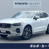 volvo xc60 2022 -VOLVO--Volvo XC60 5AA-UB420TXCM--YV1UZL1MCN1078987---VOLVO--Volvo XC60 5AA-UB420TXCM--YV1UZL1MCN1078987- image 1