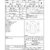 toyota voxy 2015 -TOYOTA--Voxy ZWR80G--ZWR80-0112497---TOYOTA--Voxy ZWR80G--ZWR80-0112497- image 4
