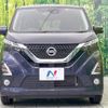 nissan dayz 2019 -NISSAN--DAYZ 5AA-B44W--B44W-0008787---NISSAN--DAYZ 5AA-B44W--B44W-0008787- image 15