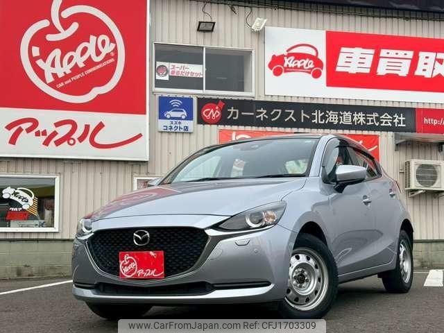 mazda demio 2020 CFJ1703309 image 1