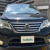 nissan serena 2014 -NISSAN--Serena DAA-HFC26--HFC26-207621---NISSAN--Serena DAA-HFC26--HFC26-207621- image 9