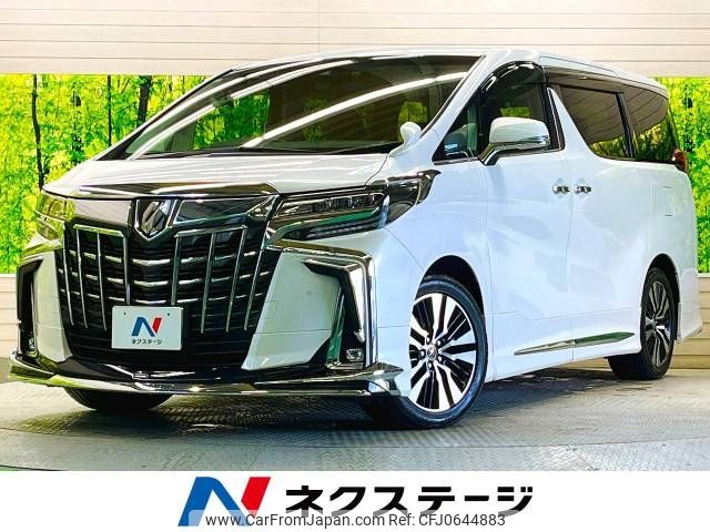 toyota alphard 2018 -TOYOTA--Alphard DBA-AGH30W--AGH30-0206532---TOYOTA--Alphard DBA-AGH30W--AGH30-0206532- image 1