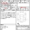 daihatsu taft 2020 quick_quick_6BA-LA900S_LA900S-0015936 image 21