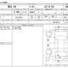 subaru wrx 2022 CFJ1614107 image 3