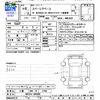 suzuki spacia 2024 -SUZUKI 【三重 480ﾋ5783】--Spacia Base MK33V--200090---SUZUKI 【三重 480ﾋ5783】--Spacia Base MK33V--200090- image 3