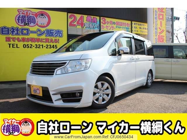 honda stepwagon 2014 -HONDA--Stepwgn DBA-RK1--RK1-1406627---HONDA--Stepwgn DBA-RK1--RK1-1406627- image 1