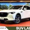 mazda mazda-others 2023 CFJ1524029 image 1