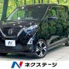 nissan dayz 2019 -NISSAN--DAYZ 4AA-B45W--B45W-0007085---NISSAN--DAYZ 4AA-B45W--B45W-0007085- image 1