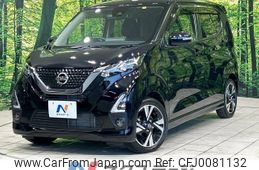 nissan dayz 2019 -NISSAN--DAYZ 4AA-B45W--B45W-0007085---NISSAN--DAYZ 4AA-B45W--B45W-0007085-